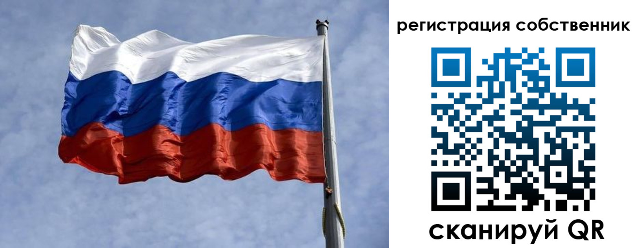 временная регистрация 2025 в Лениногорске