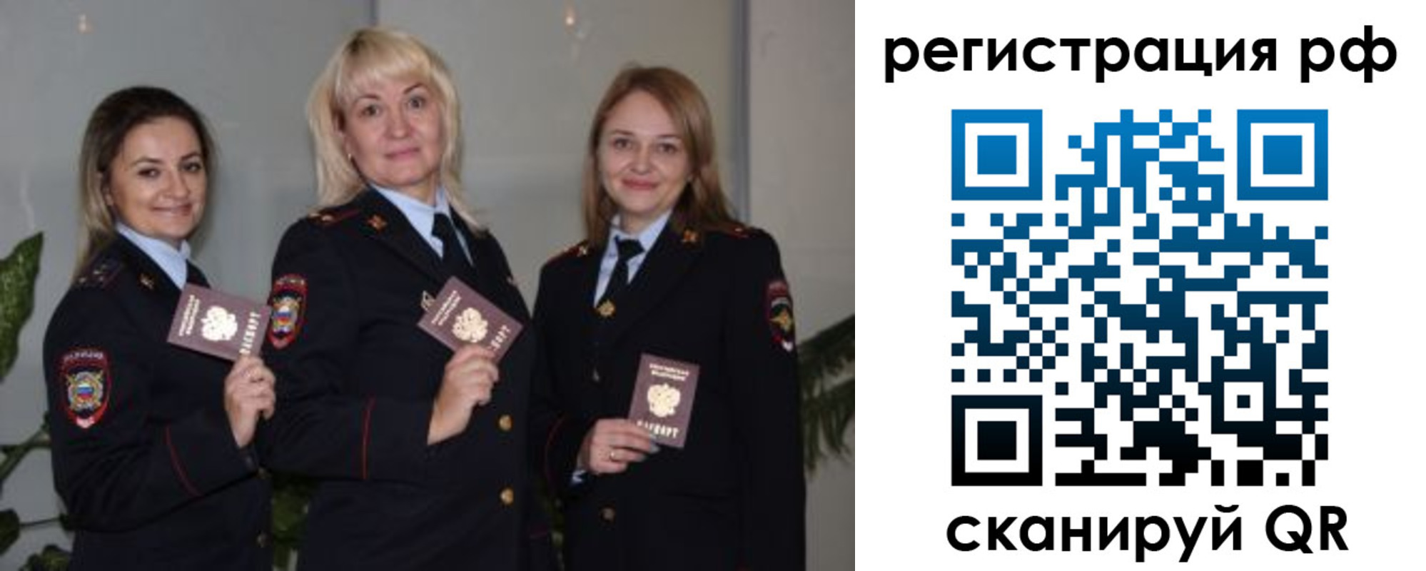 прописка для кредита в Лениногорске