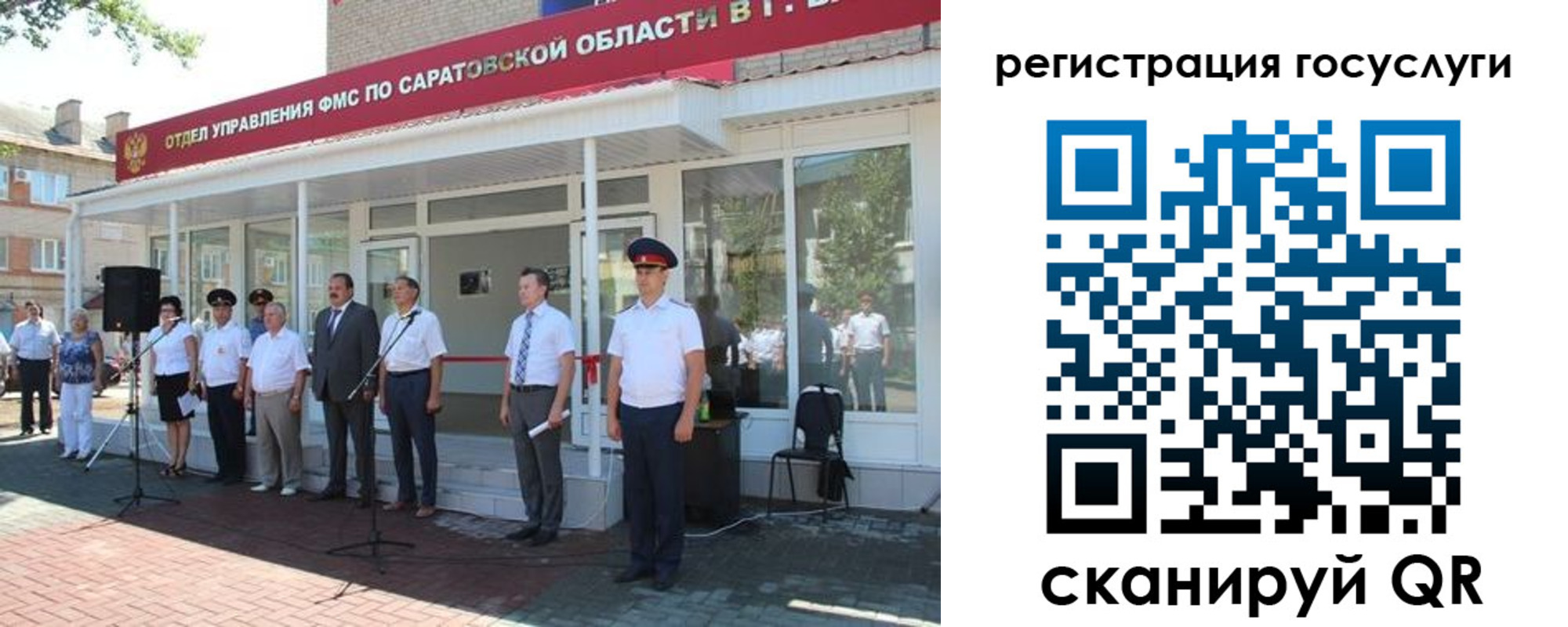 регистрация в Лениногорске